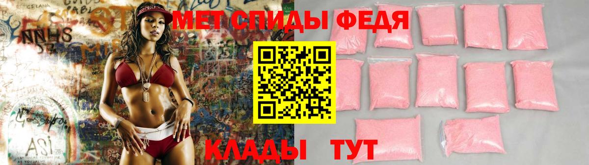АМФ Premium Можга