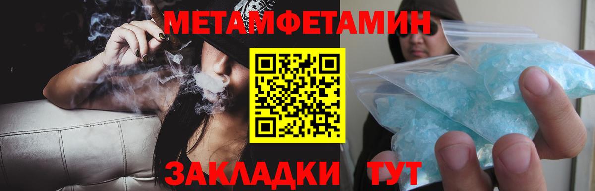 Амфетамин Розовый  Вход с VPN  АМФ  Можга  Амфетамин 
