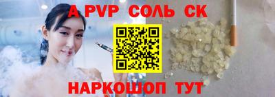 не бодяженный Новоалександровск
