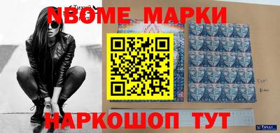 соль ск Новоалтайск