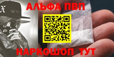 соль ск Новоалтайск