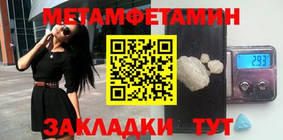 мяу мяу мука Нижний Тагил