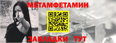 соль ск Новоалтайск