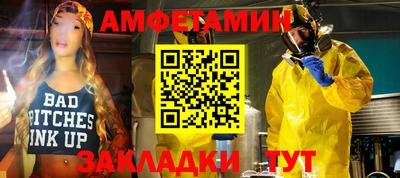 соль ск Новоалтайск
