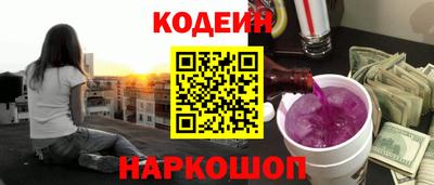 соль ск Новоалтайск