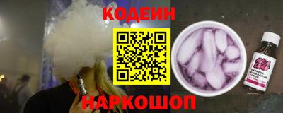 соль ск Новоалтайск