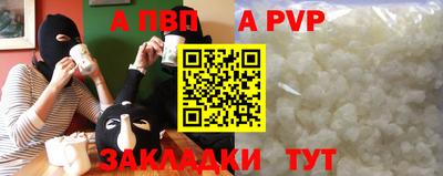 соль ск Новоалтайск