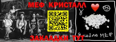 соль ск Новоалтайск