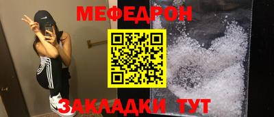 мяу мяу мука Нижний Тагил