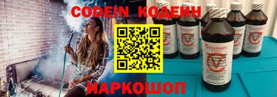 соль ск Новоалтайск