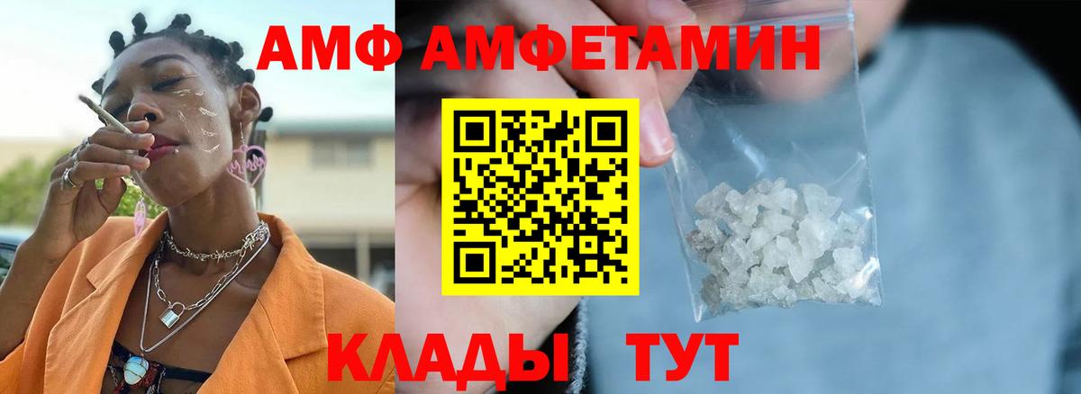 Первитин Декстрометамфетамин 99.9% Можга