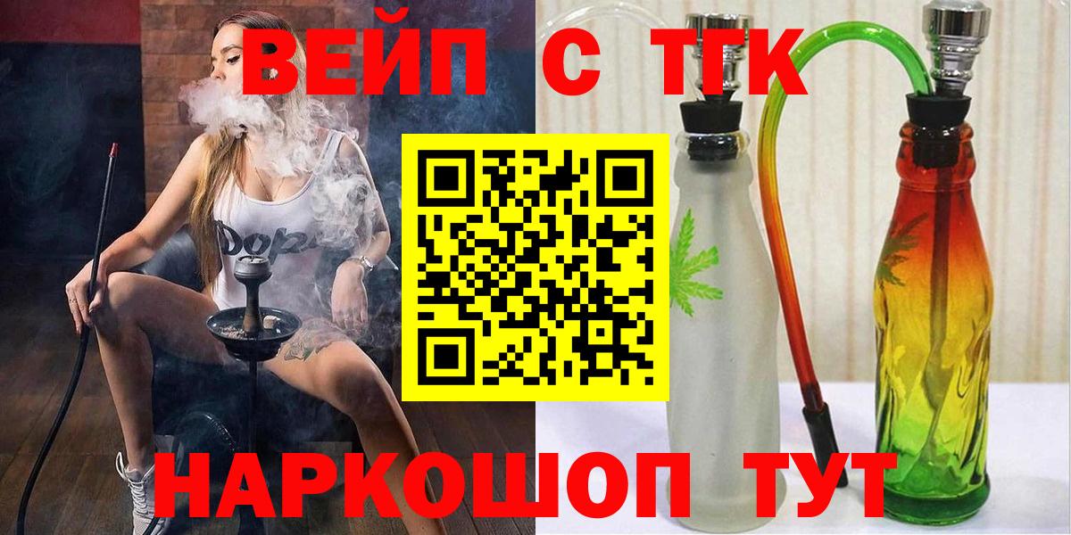 Дистиллят ТГК концентрат Можга