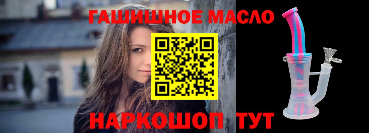 Дистиллят ТГК вейп  дарнет шоп  Вход с VPN  Можга  ТГК вейп 