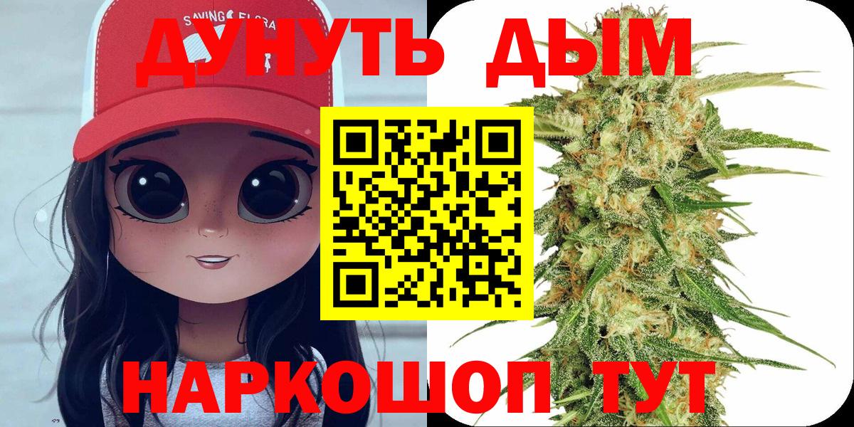 Каннабис индика  Шишки марихуана VHQ  Можга  Вход с VPN  Марихуана THC 21% 